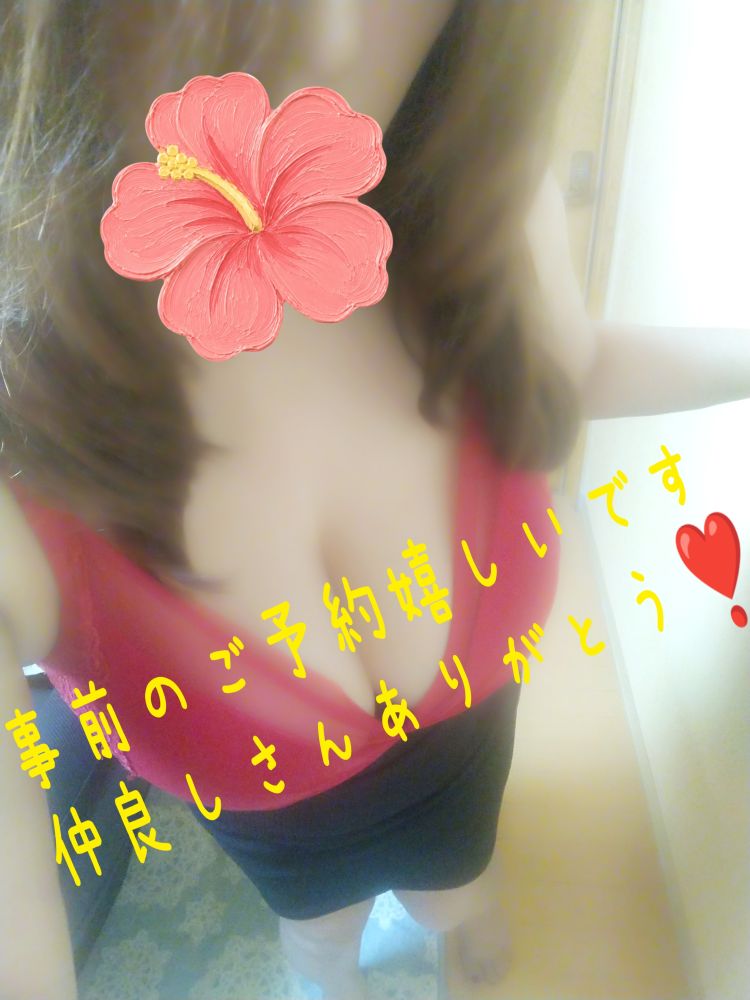 １８時３０分よりご予約有難うございます🙇🍀