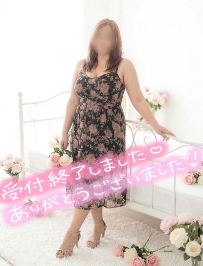 本日の受付終了💗お知らせ📢
