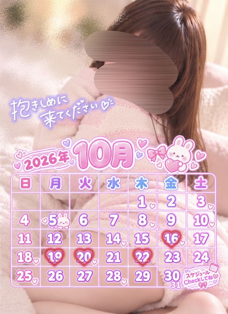 会えるね‪‪❤︎‬‬🌷