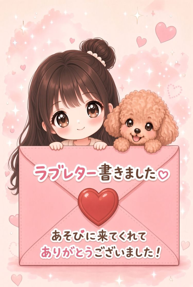 love letter💌🌷