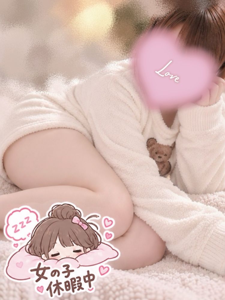 女の子休暇中🌷