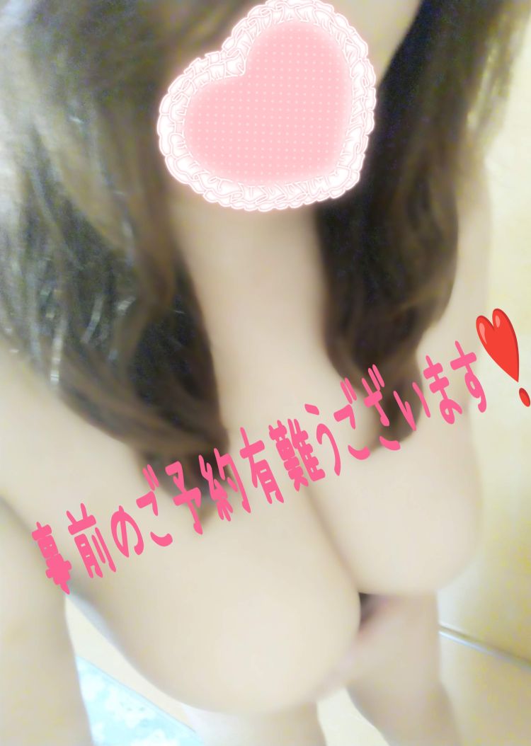 仲良しさんご予約有難うございます🍀✨