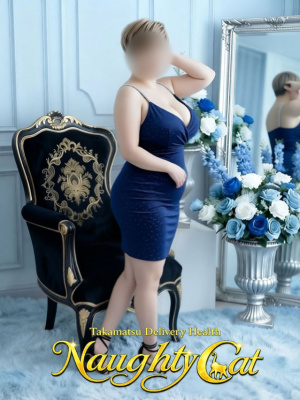 （Naughty Cat ～TAKAMATSU～）※8月激安ｲﾍﾞﾝﾄ70分10,000円※
