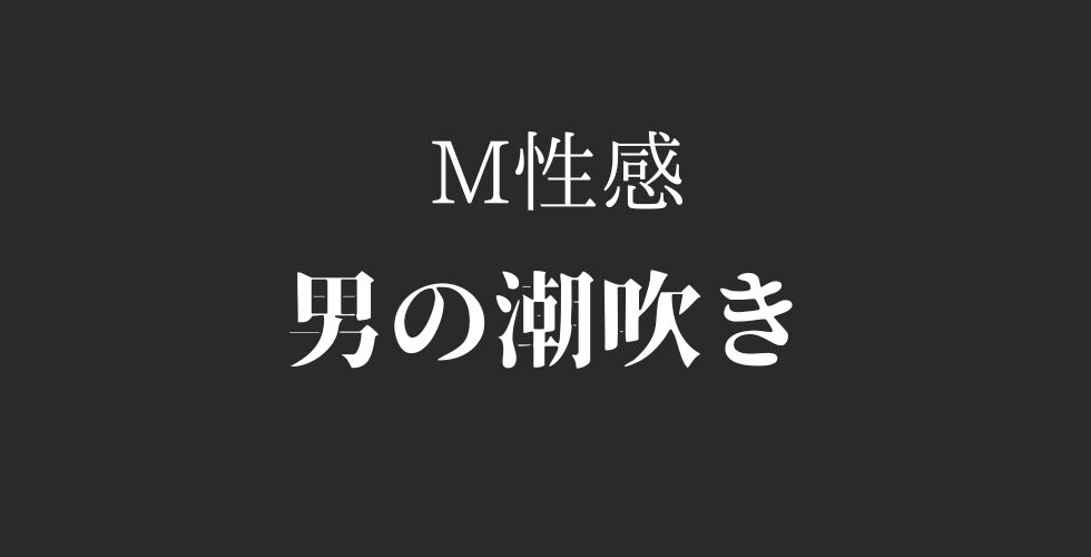 アロマエステ　H.club