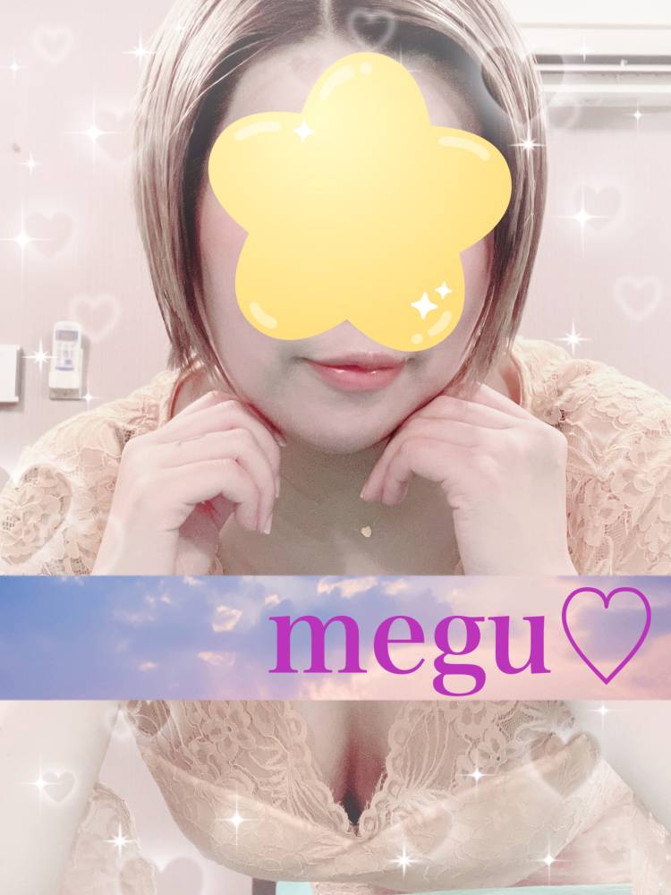 マイス様💕