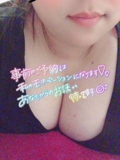 甘い蜜の罠💕