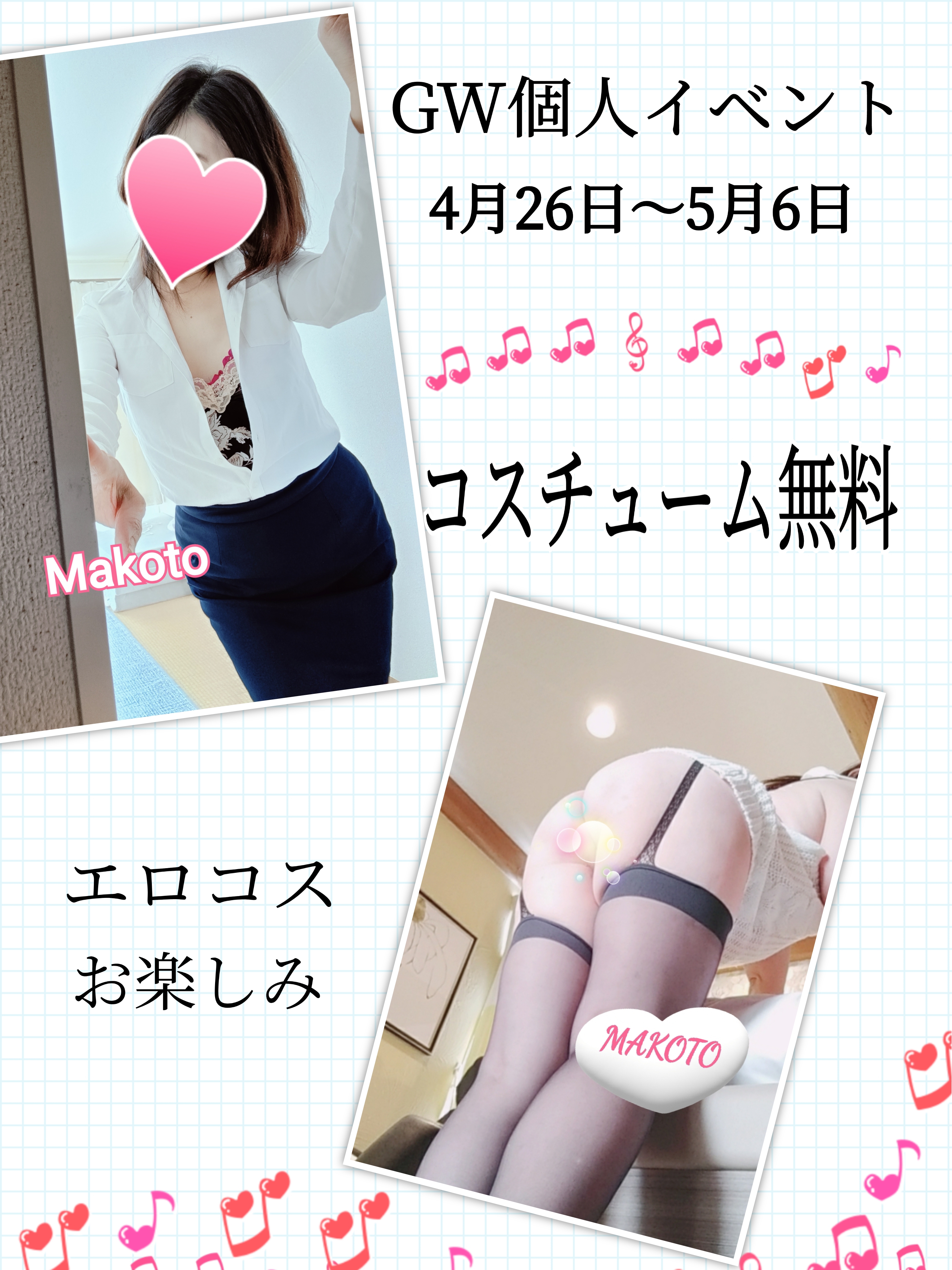 おはようございます✨