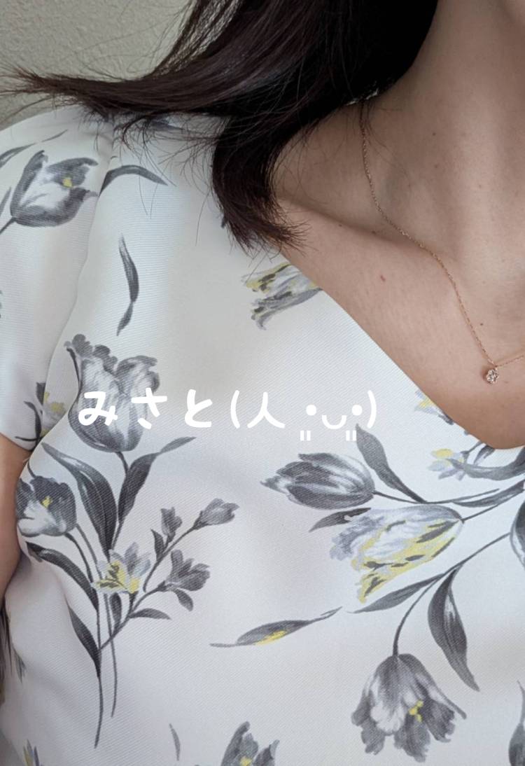 みさと
