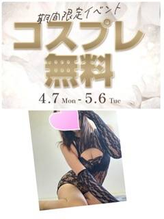 出勤時間の変更のお知らせ