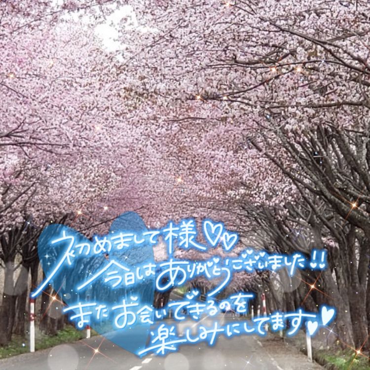 お礼︎💕︎