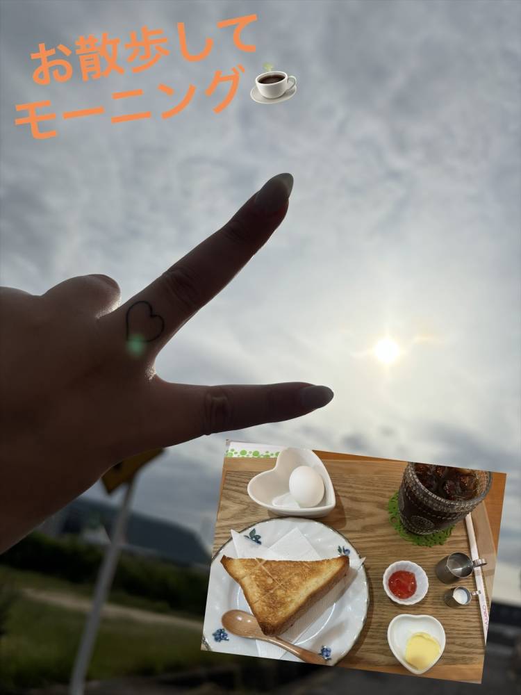 はな