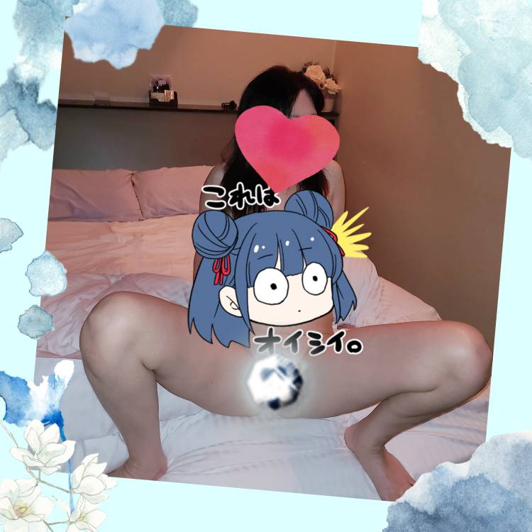 お礼♡