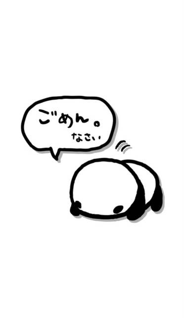 おはようございます