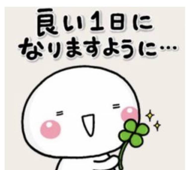 最終日の朝