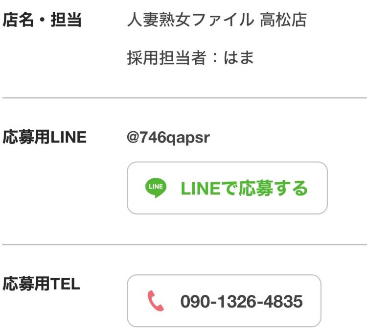 はな