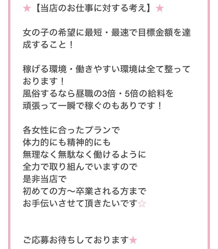 はな