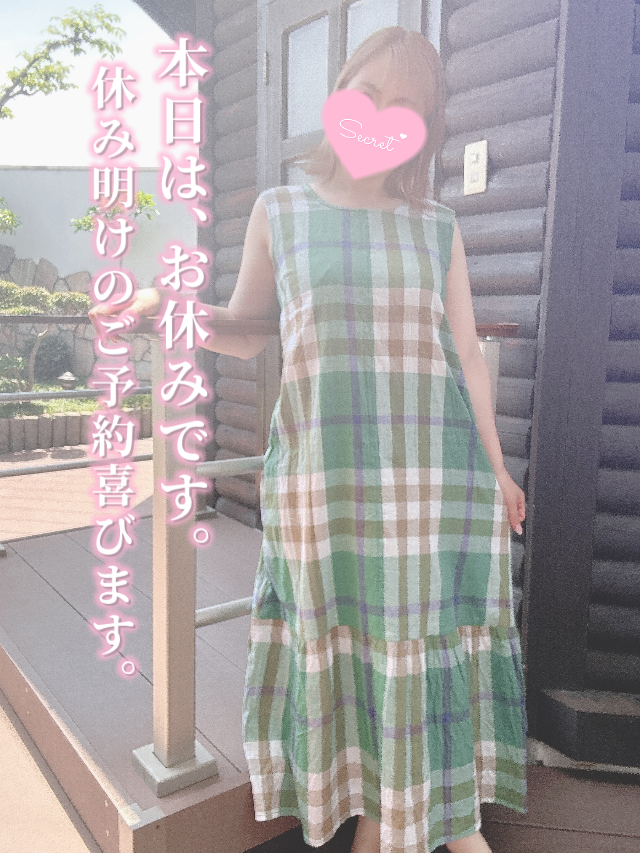ほのか