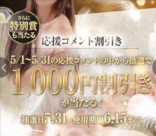 15日まで♡♡