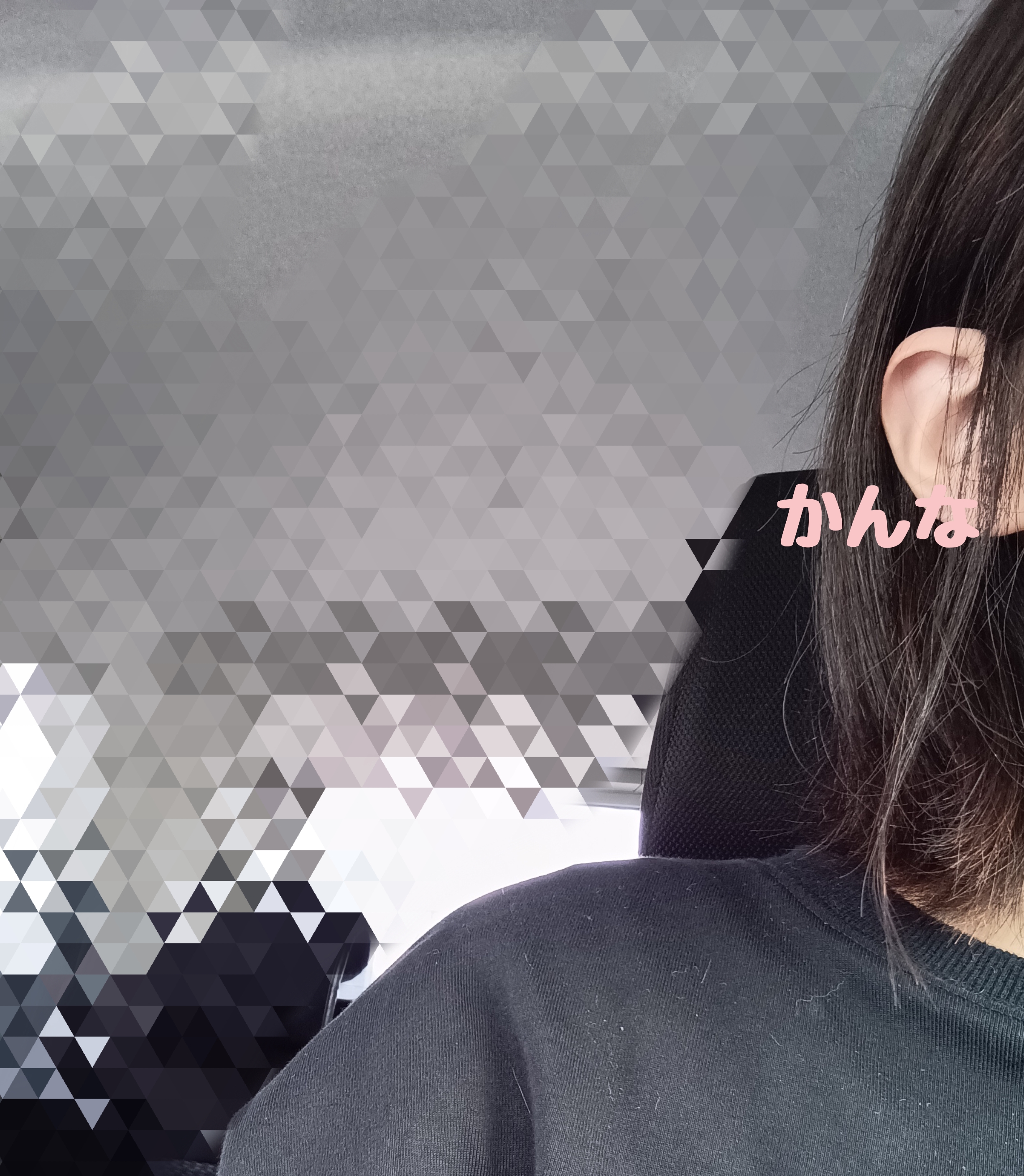今日は...