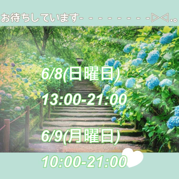 こんばんは