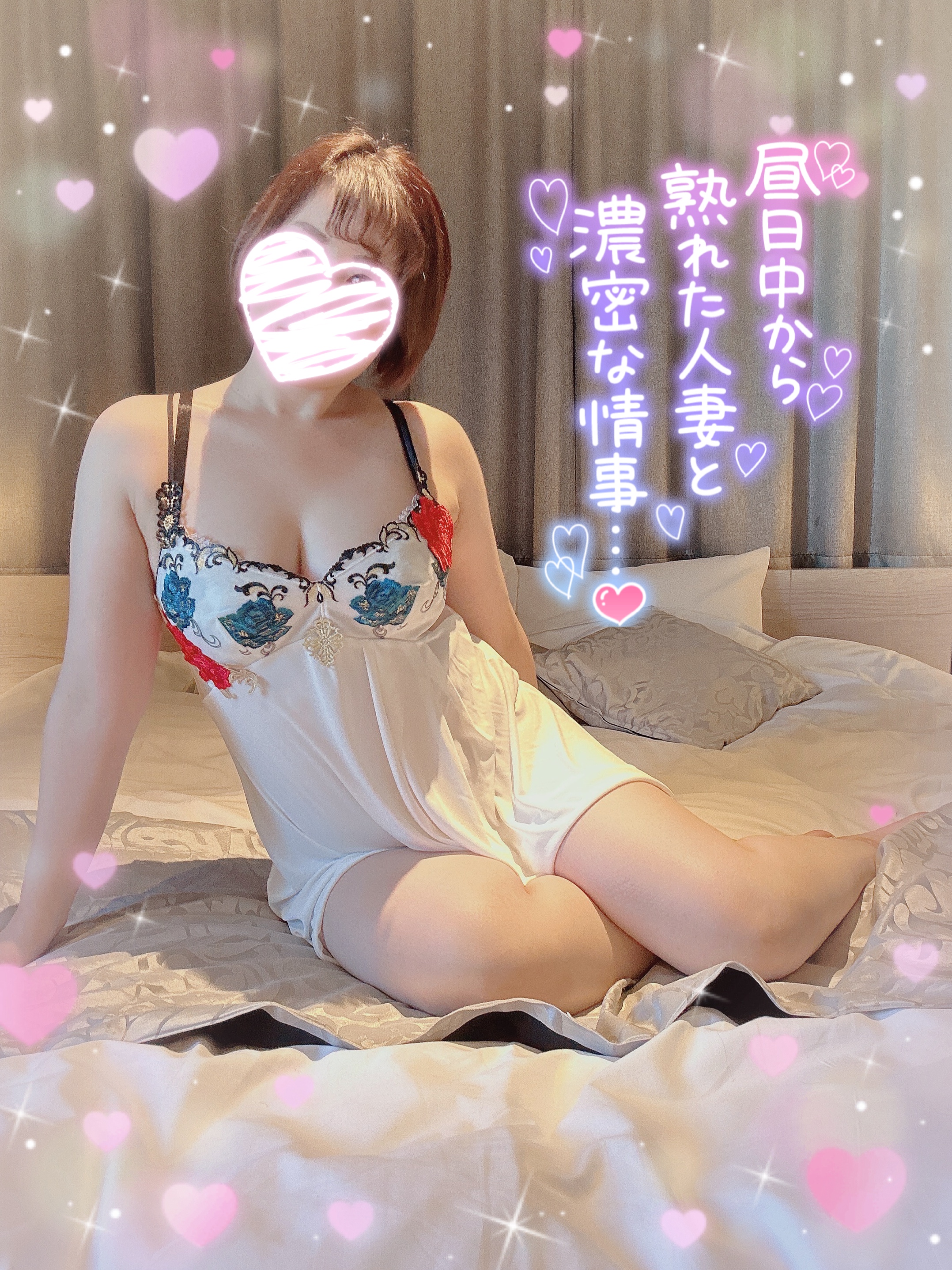 出勤しました♡