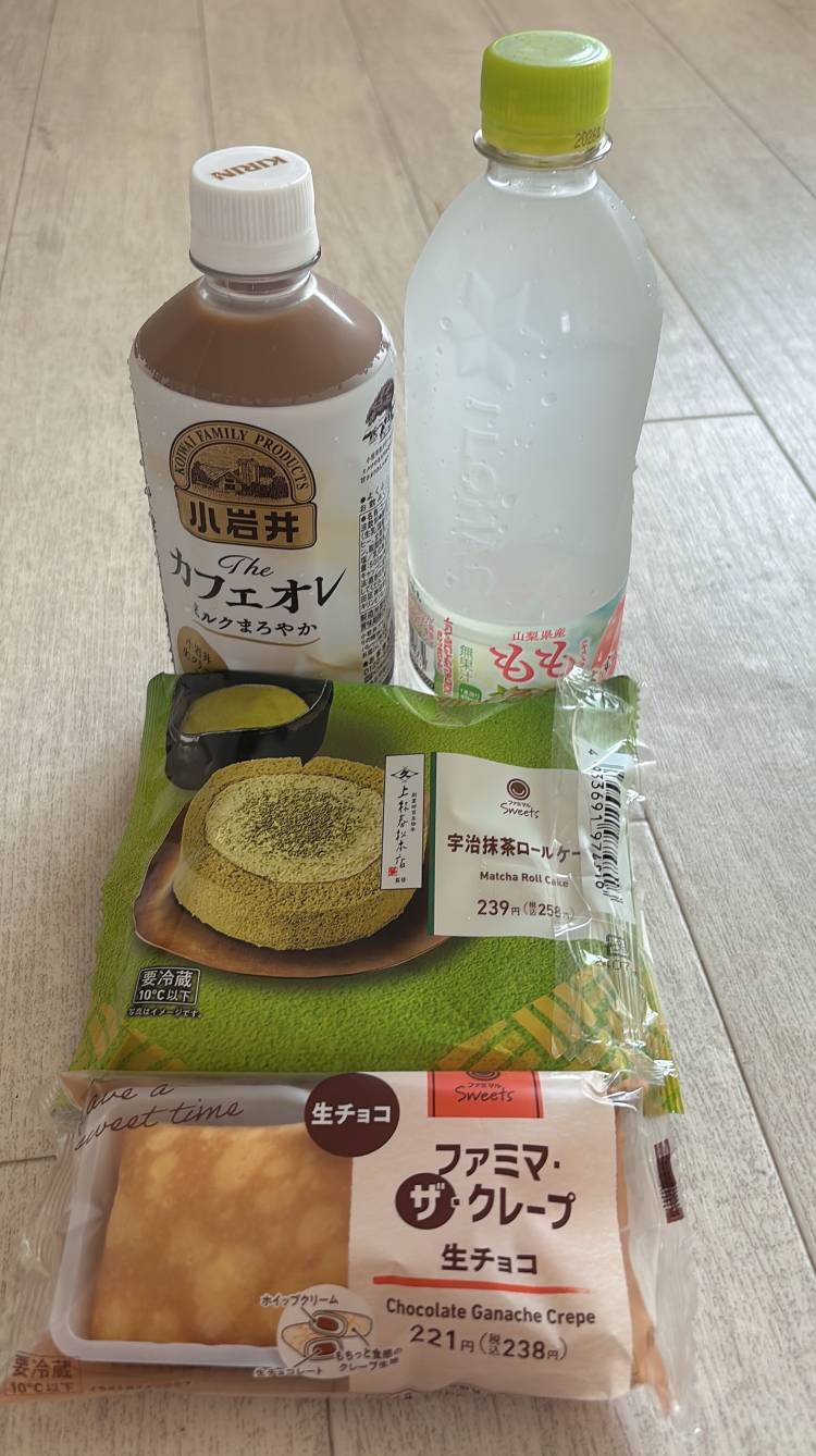 ありがとう✨