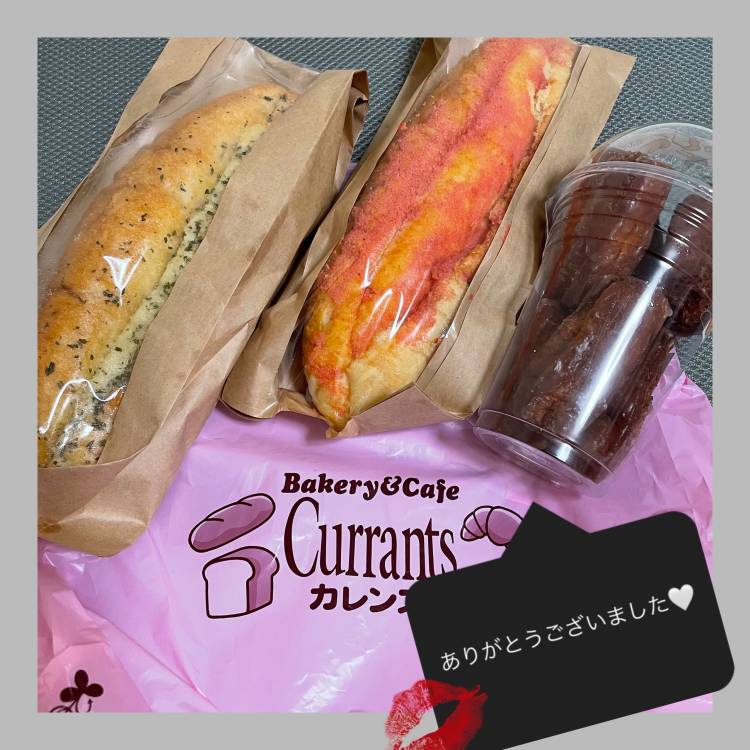 また会えますように💓