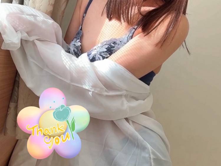 今日のお礼♡