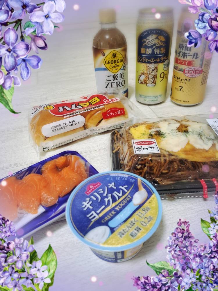 コスモスのリピさま