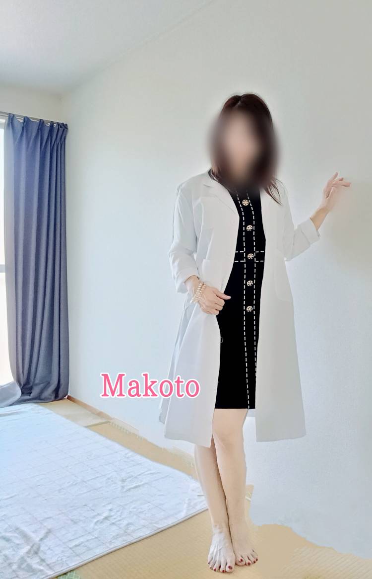 まこと