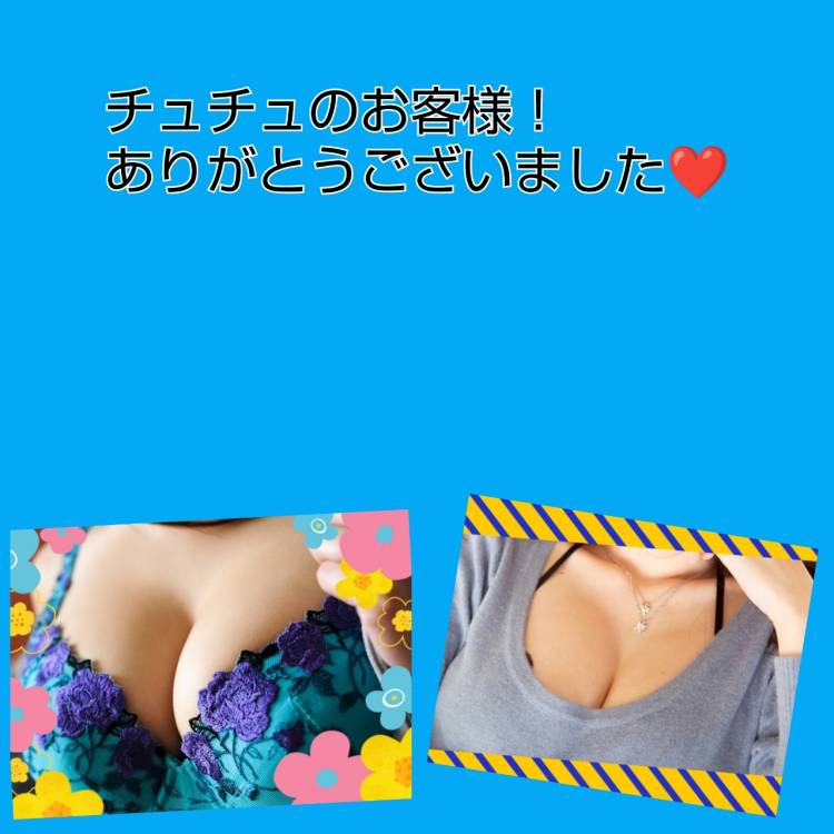チュチュの祭り好きさん❤
