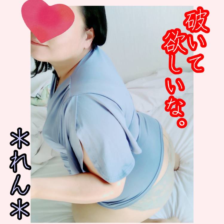 待機に戻りました♡