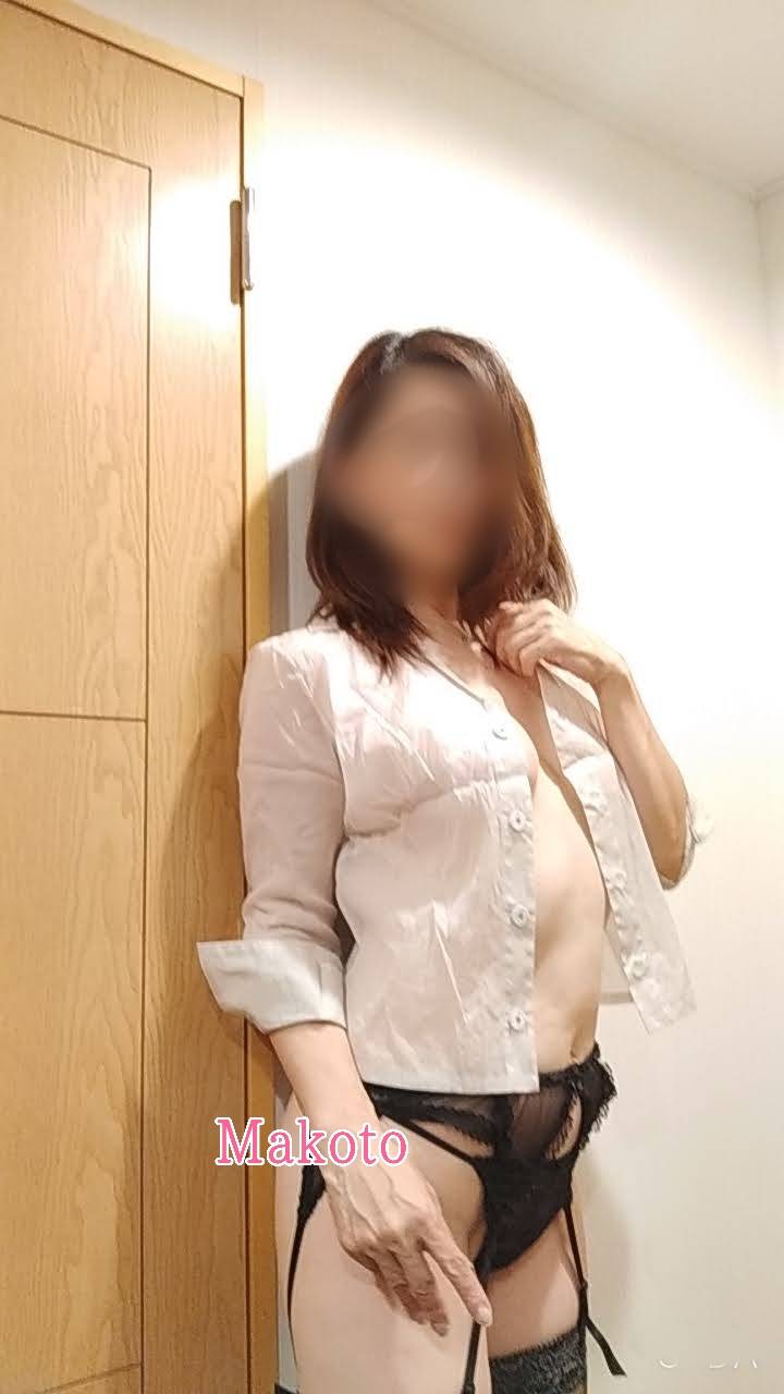 まこと