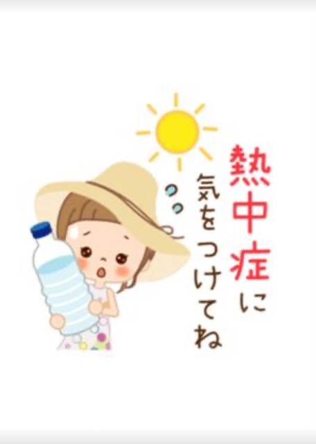 こんにちは😊