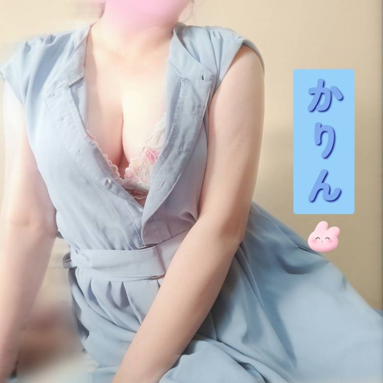 かりん(体験)