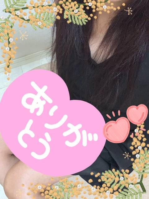 お礼　パオラ様