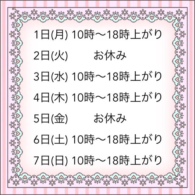 ななみ
