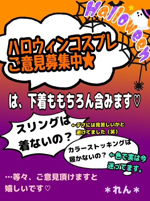 今週の持参物　②下着編