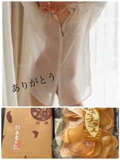 昨日のお礼♡