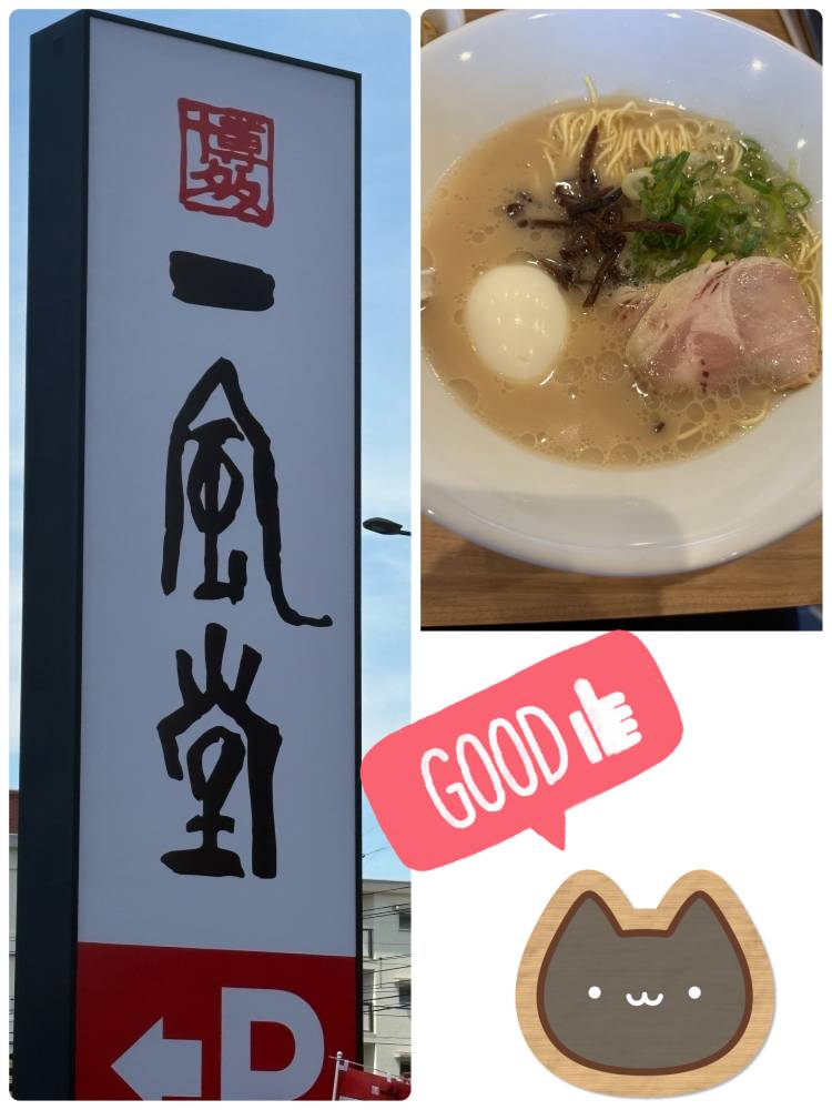 次回出勤予定です