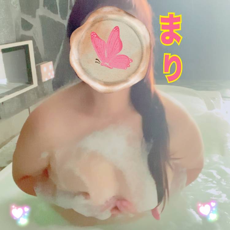まり