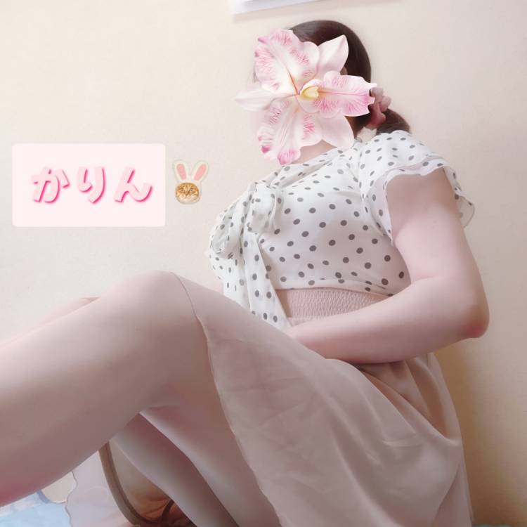 かりん(体験)