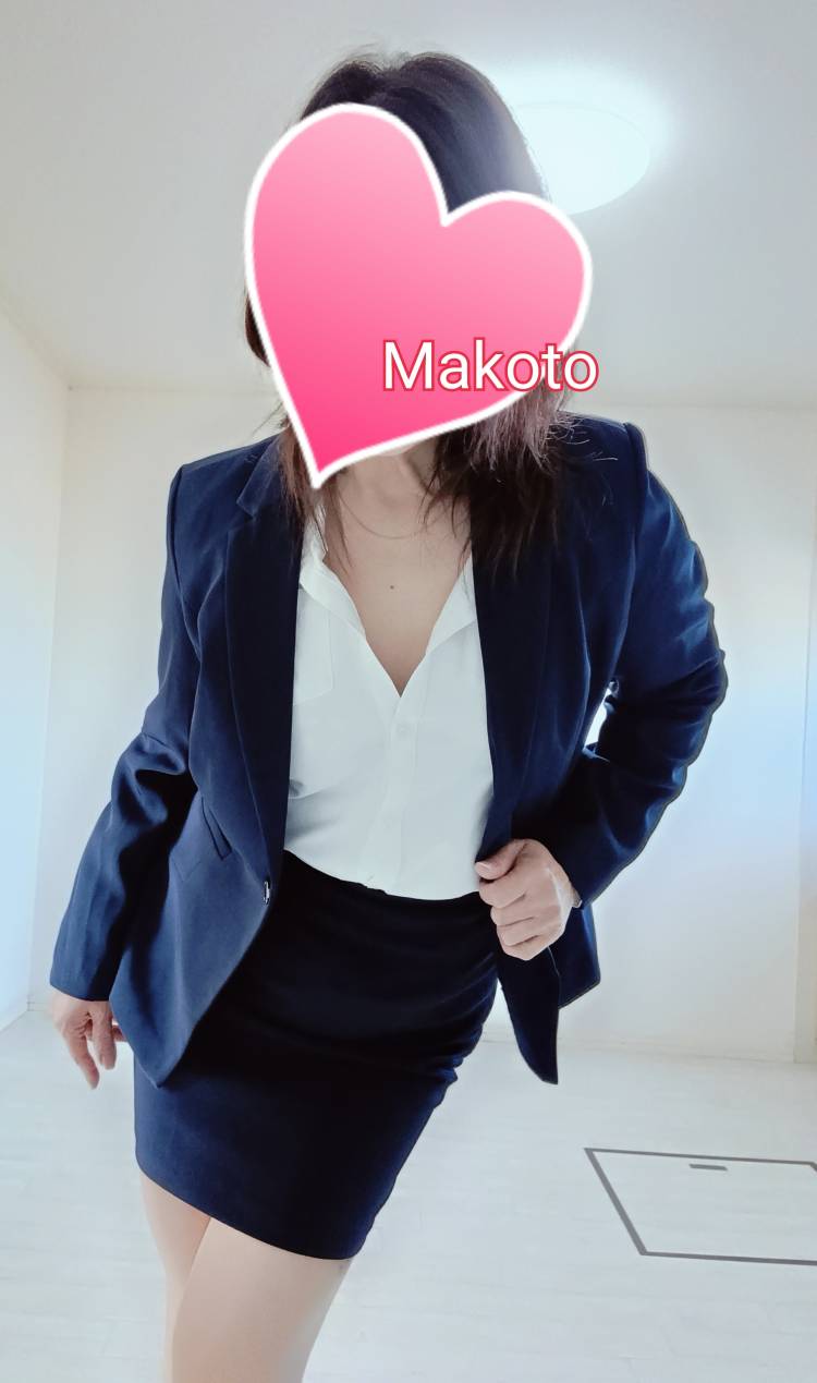 まこと