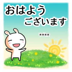 めい
