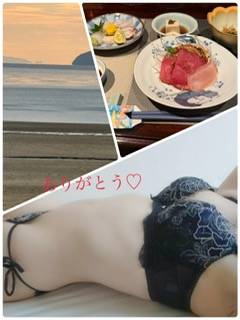 せりな