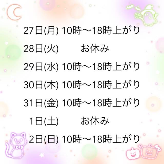 ななみ