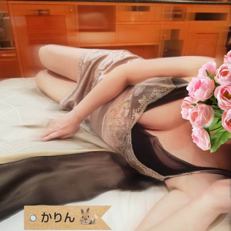 かりん