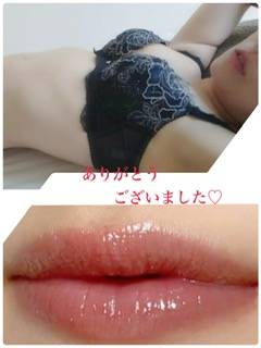 せりな