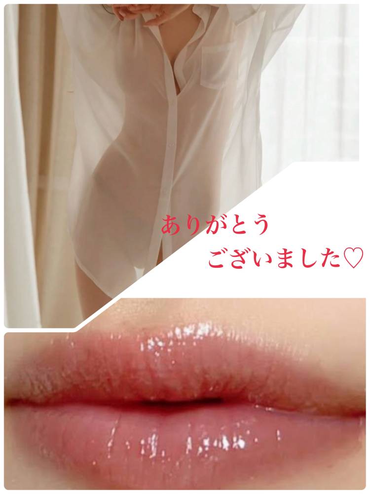 せりな