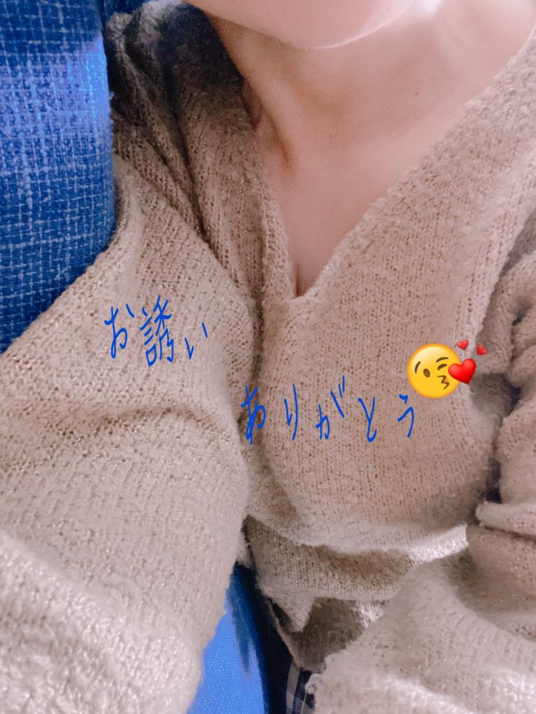 はじめましてっ